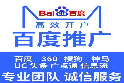 充值返点在电商平台中的运营策略分析