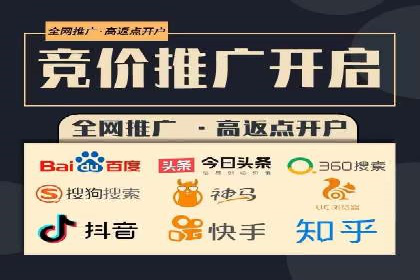 百度推广收费模式案例分析：优化技巧