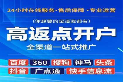 揭秘SEM服务托管助力企业增长案例