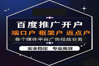 案例展示：SEM运营托管助力企业拓展市场