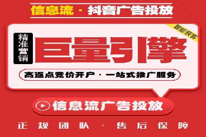 信息流开户技巧分享：让你轻松开户
